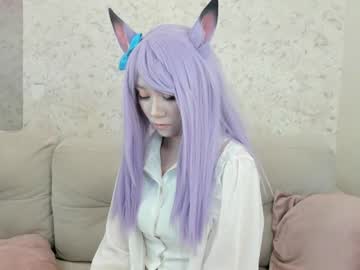 neonkoi ♊ free nude chat