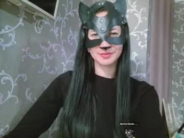 wow_dream_girl_ live